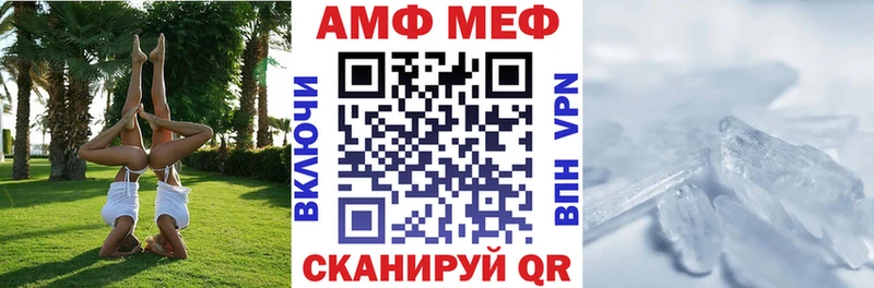 АМФ 98%  MEGA ТОР  Уржум 