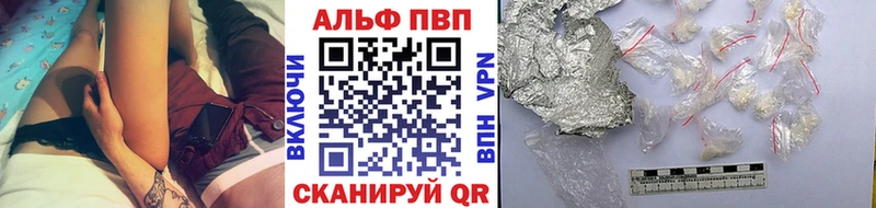 Alpha PVP мука  это наркотические препараты  Уржум 