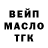 А ПВП крисы CK soul light