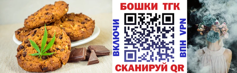 Canna-Cookies конопля  Уржум 