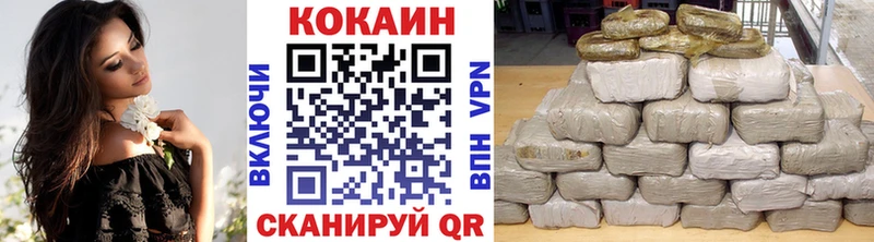 купить наркотик  Уржум  Cocaine Columbia 