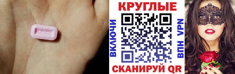 Экстази диски KRAKEN как войти Уржум