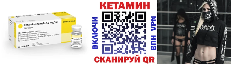 КЕТАМИН ketamine  Уржум 
