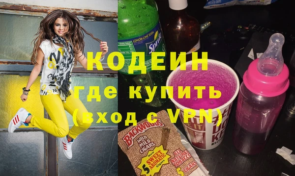 COCAINE Абаза