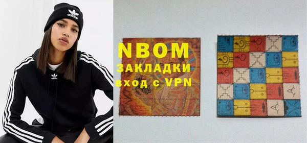 тгк Мегион