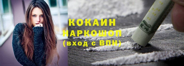 кокаин перу Абдулино