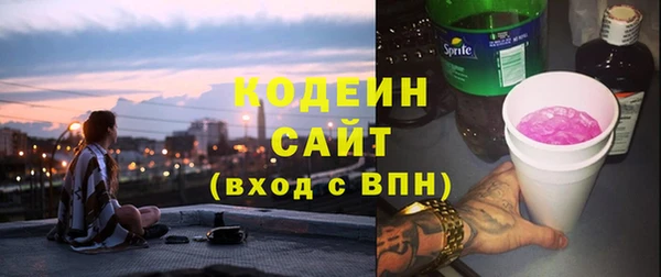 кокаин перу Абдулино