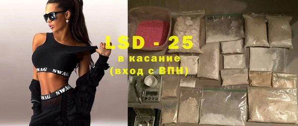 COCAINE Абаза