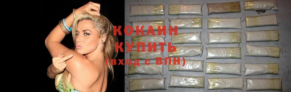 эйфоретик Медногорск
