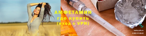 COCAINE Абаза