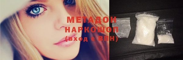 эйфоретик Медногорск