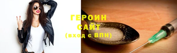 COCAINE Абаза