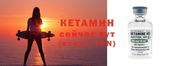эйфоретик Медногорск
