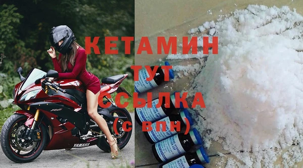 COCAINE Абаза