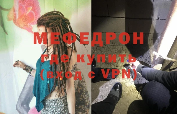 эйфоретик Медногорск
