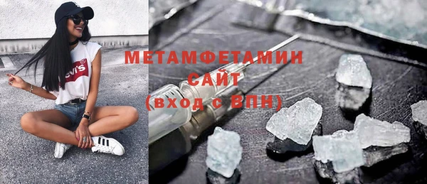 эйфоретик Медногорск