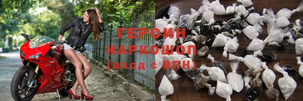 кокаин перу Абдулино