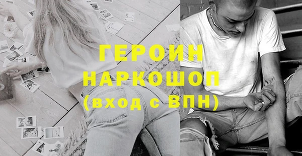 кокаин перу Абдулино