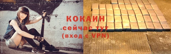 кокаин перу Абдулино