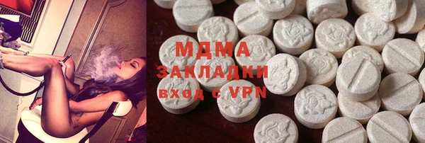 эйфоретик Медногорск