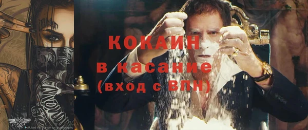 эйфоретик Медногорск