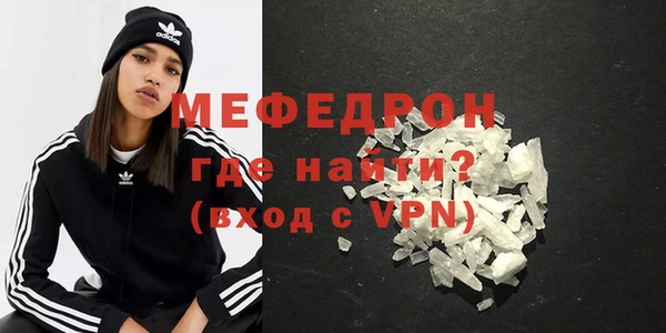 тгк Мегион