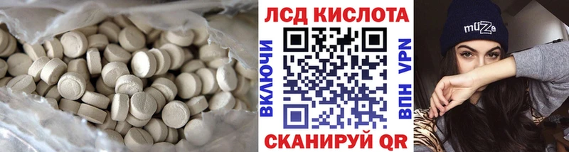 дарнет шоп  Уржум  ЛСД экстази ecstasy 