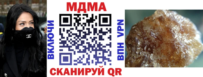 даркнет сайт  Уржум  MDMA VHQ 