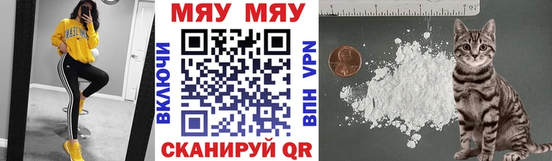 МЕФ 4 MMC  blacksprut как зайти  Уржум 