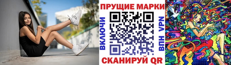 Марки NBOMe 1,5мг  Уржум 