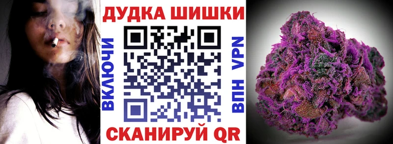 Бошки марихуана SATIVA & INDICA  Уржум 